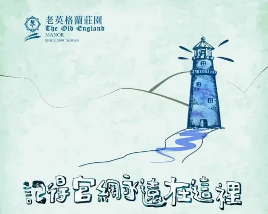 官網預訂最優惠喔!